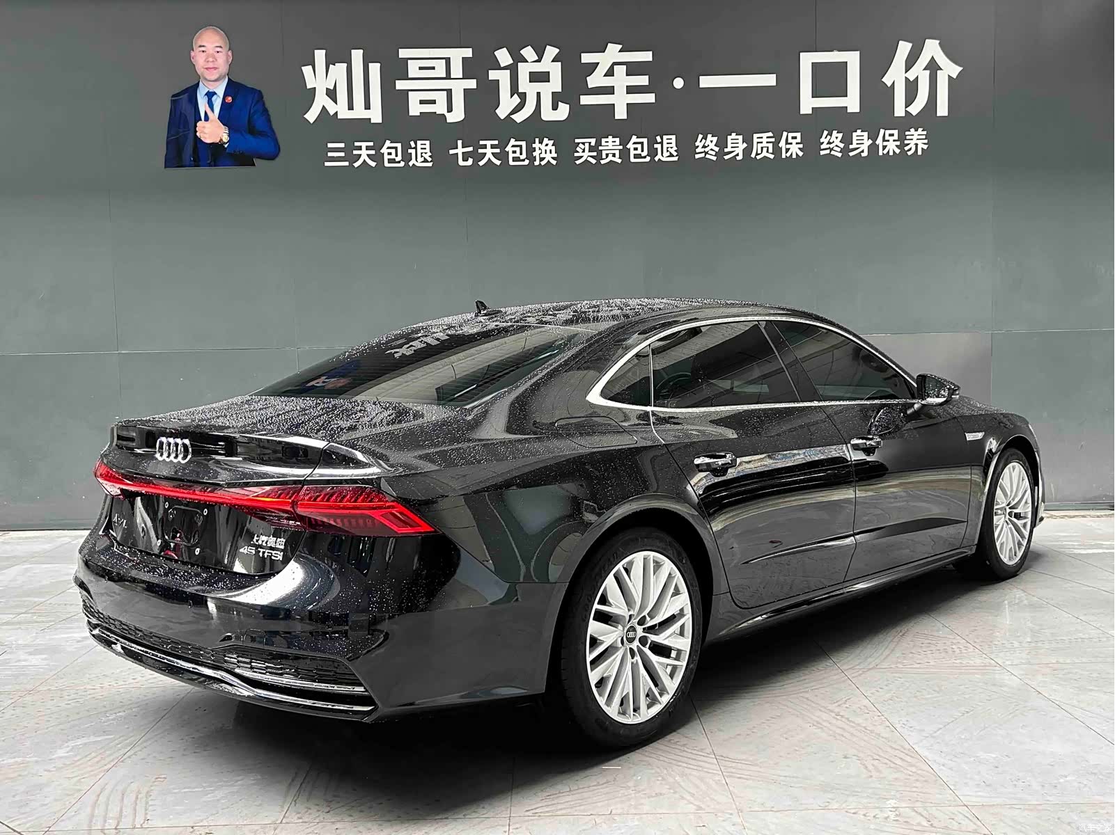 Audi A7L, 2023 20
