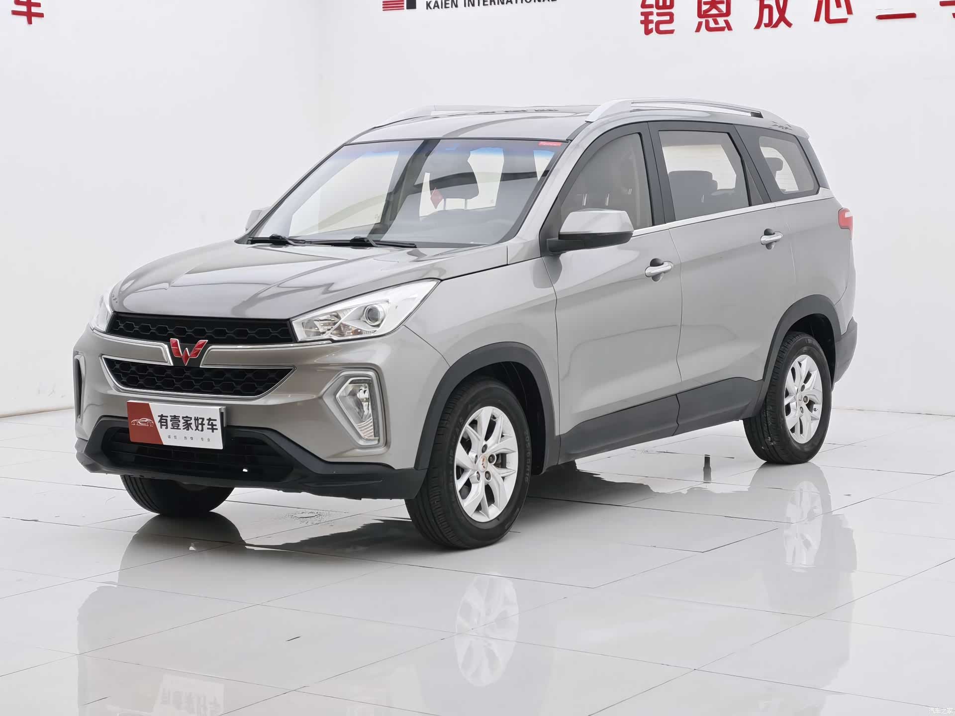 Wuling Hongguang, 2018 1