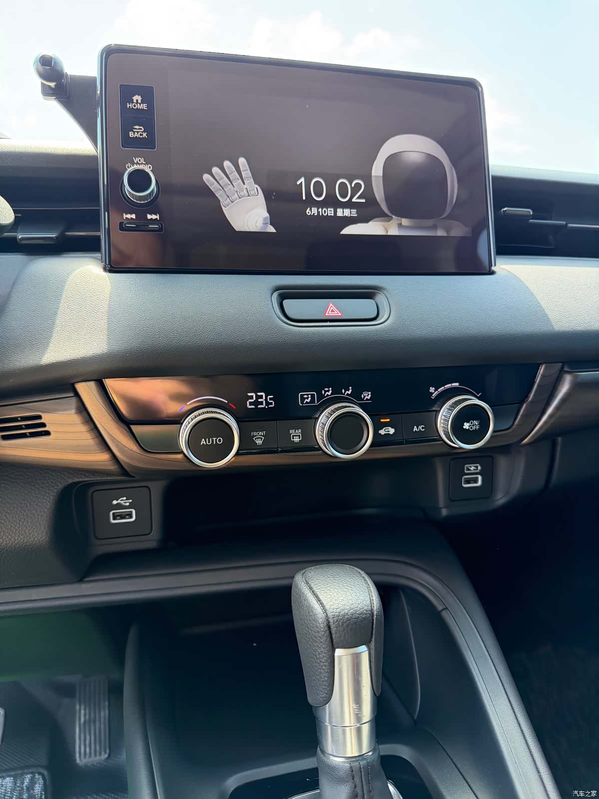 Honda Vezel, 2023 12