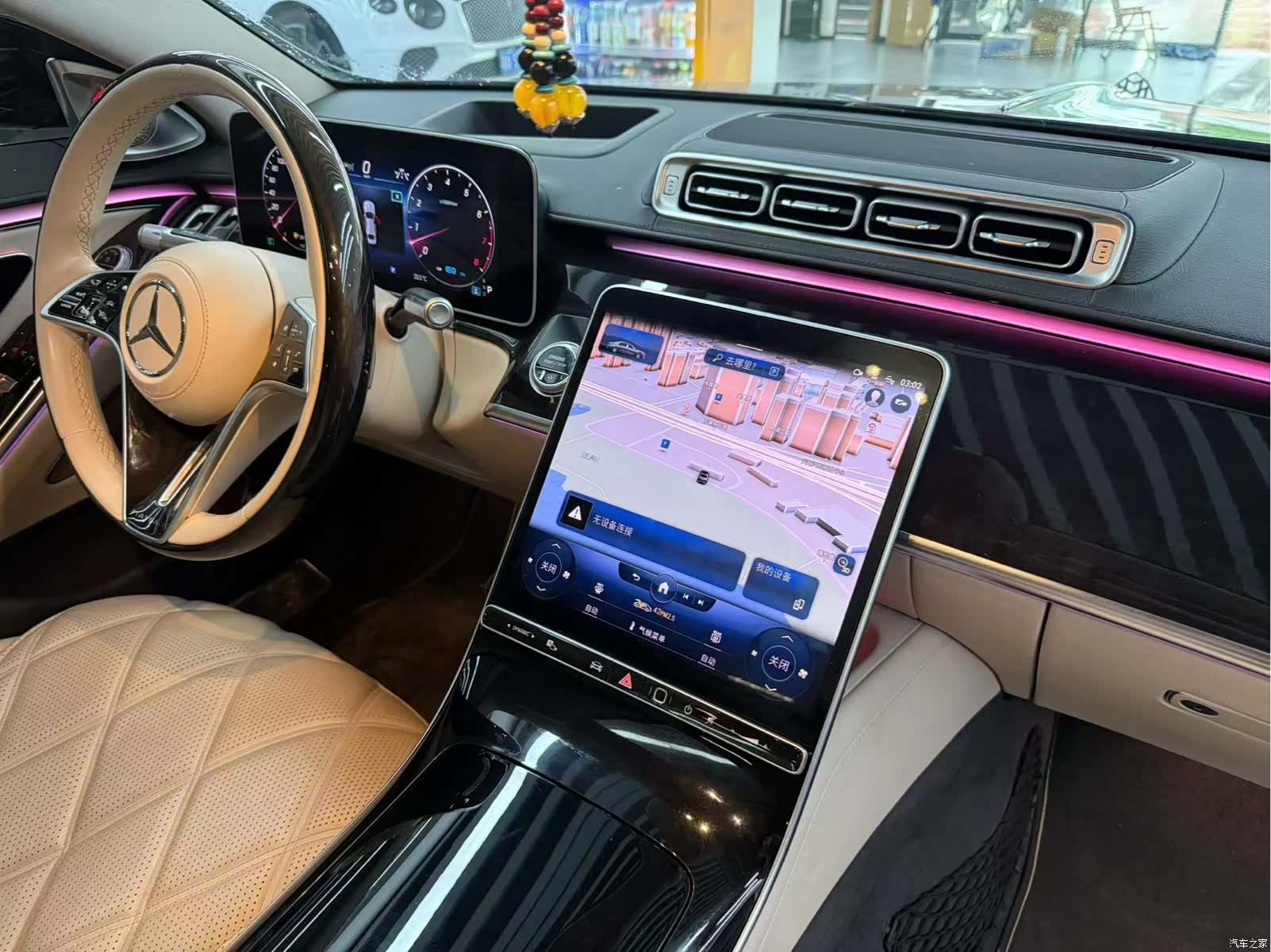 Maybach S-Class, 2022 8
