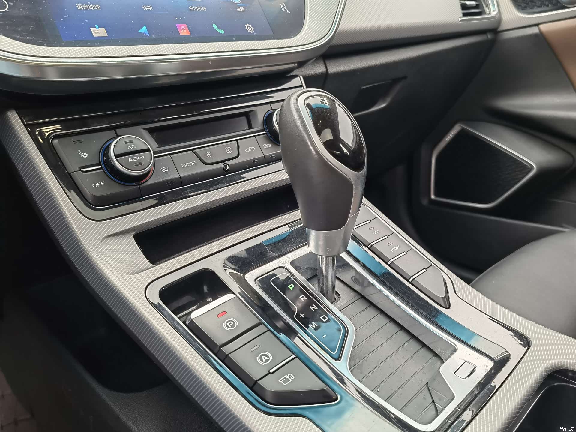 Geely Emgrand, 2019 13