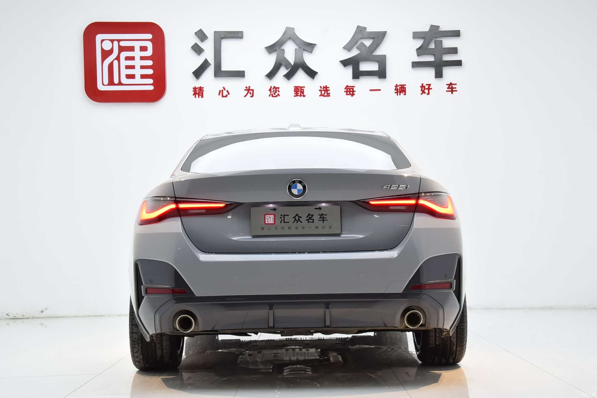 BMW 4 Series, 2023 22