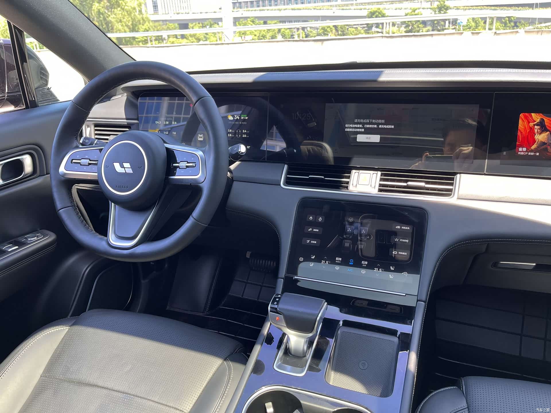 Li Auto ONE, 2022 8
