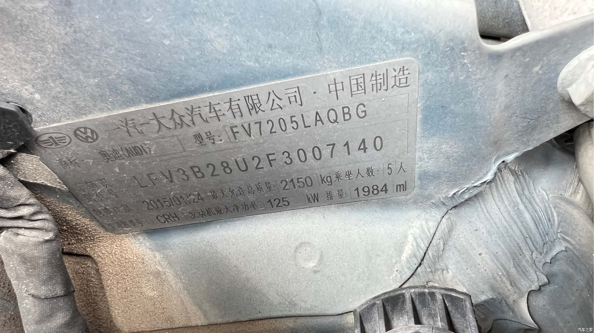 Audi Q3, 2015 16