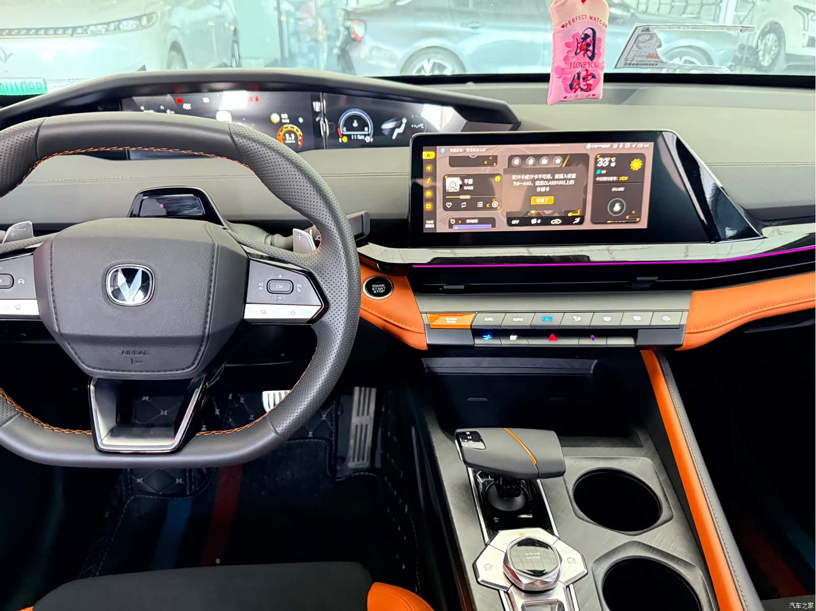 Changan UNI-V, 2024 8