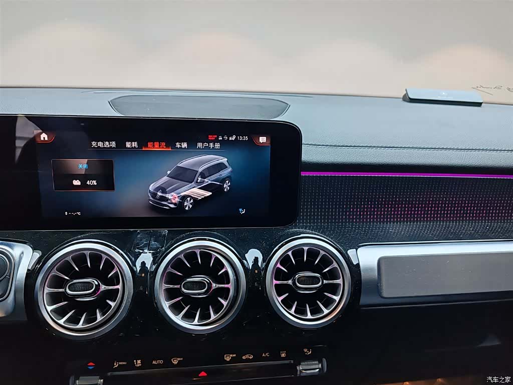 Mercedes-Benz EQB, 2023 9