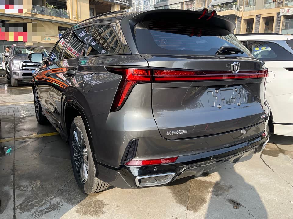 Changan CS75PLUS