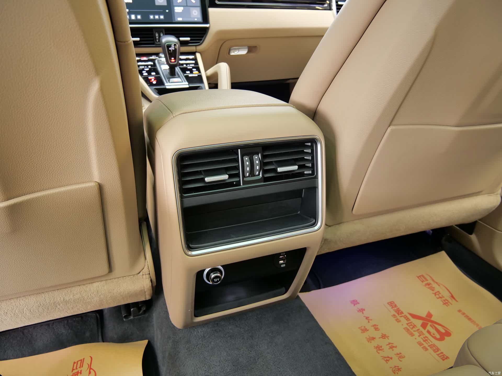 Porsche Cayenne, 2019 6