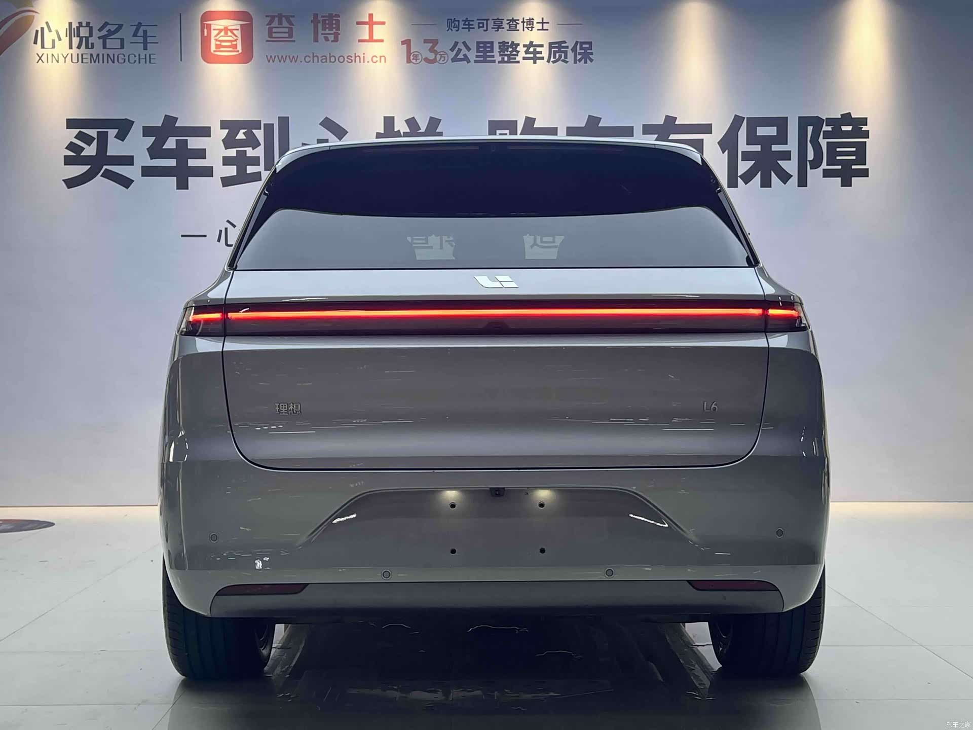 Li Auto L6, 2024 13