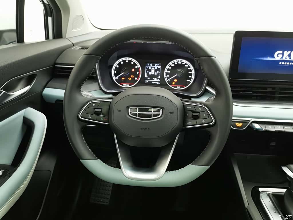 Geely Emgrand, 2023 11