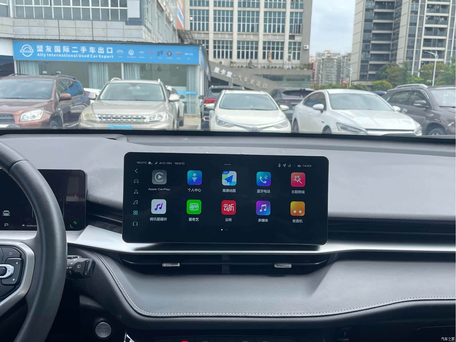 Haval H6, 2021 21