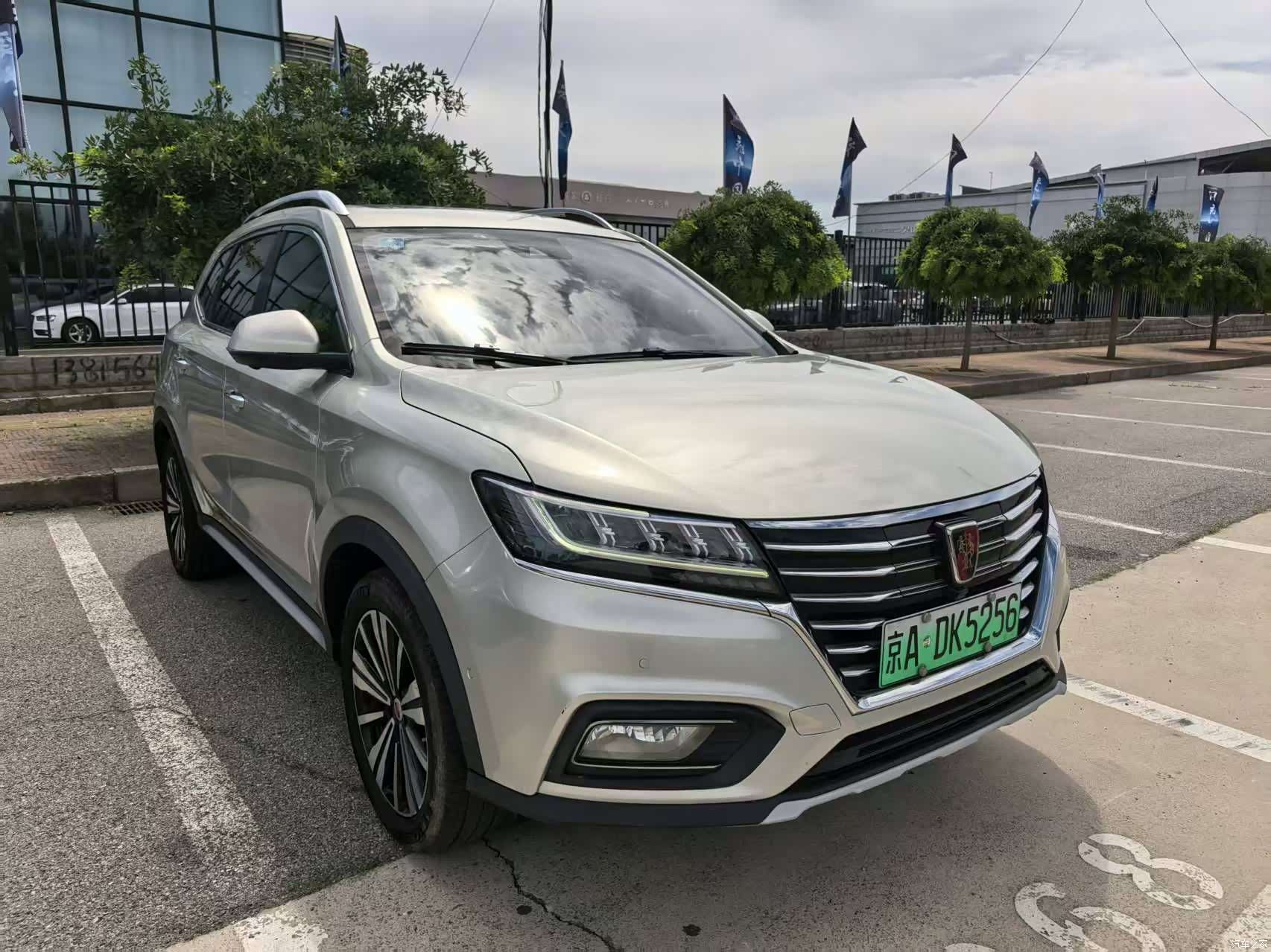 Roewe RX5, 2019 3