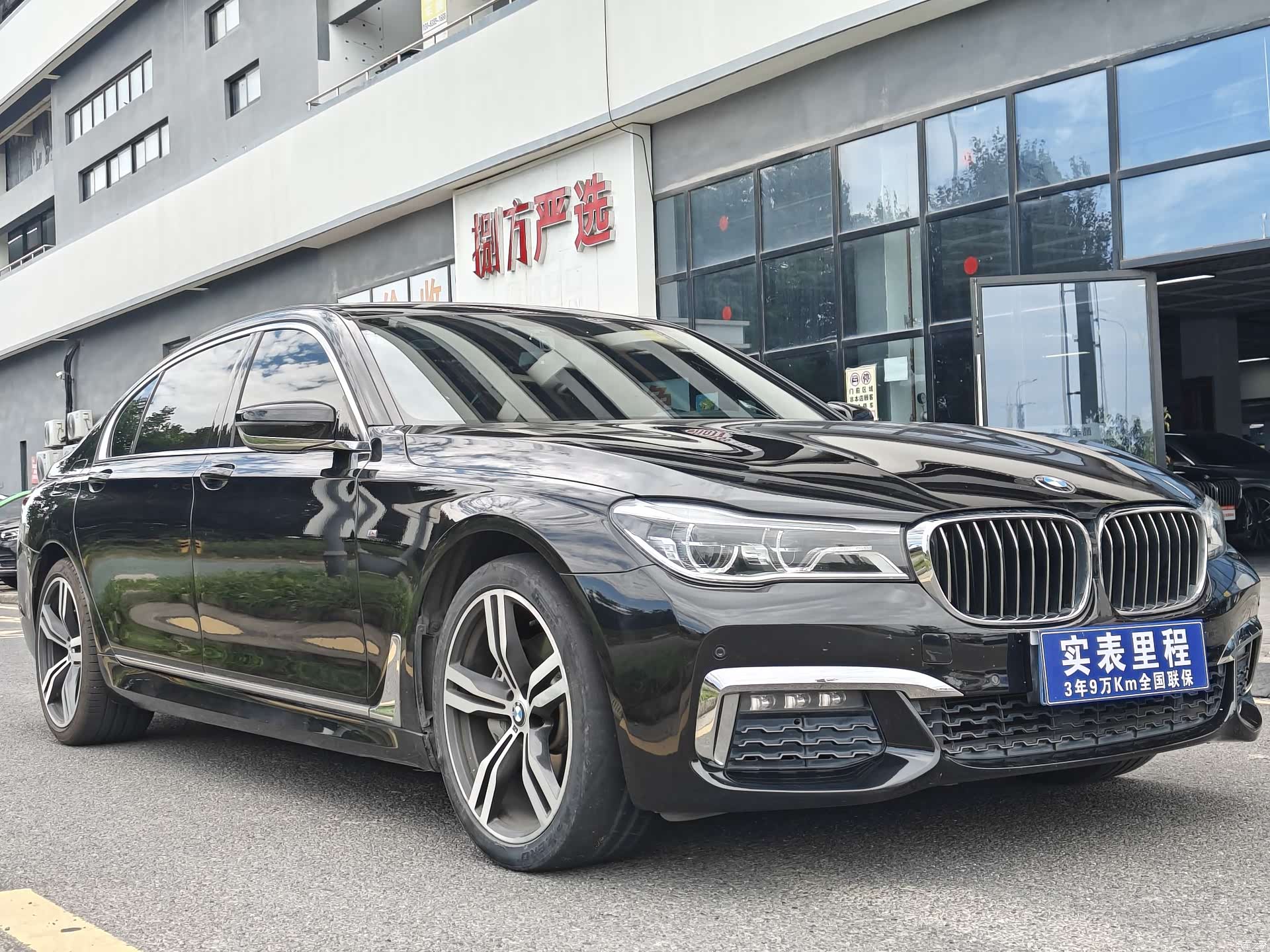 BMW 7 Series, 2017 3