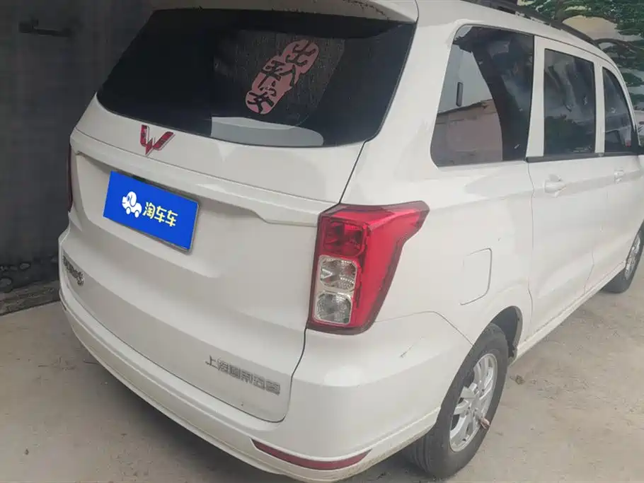 Wuling Wuling Hongguang