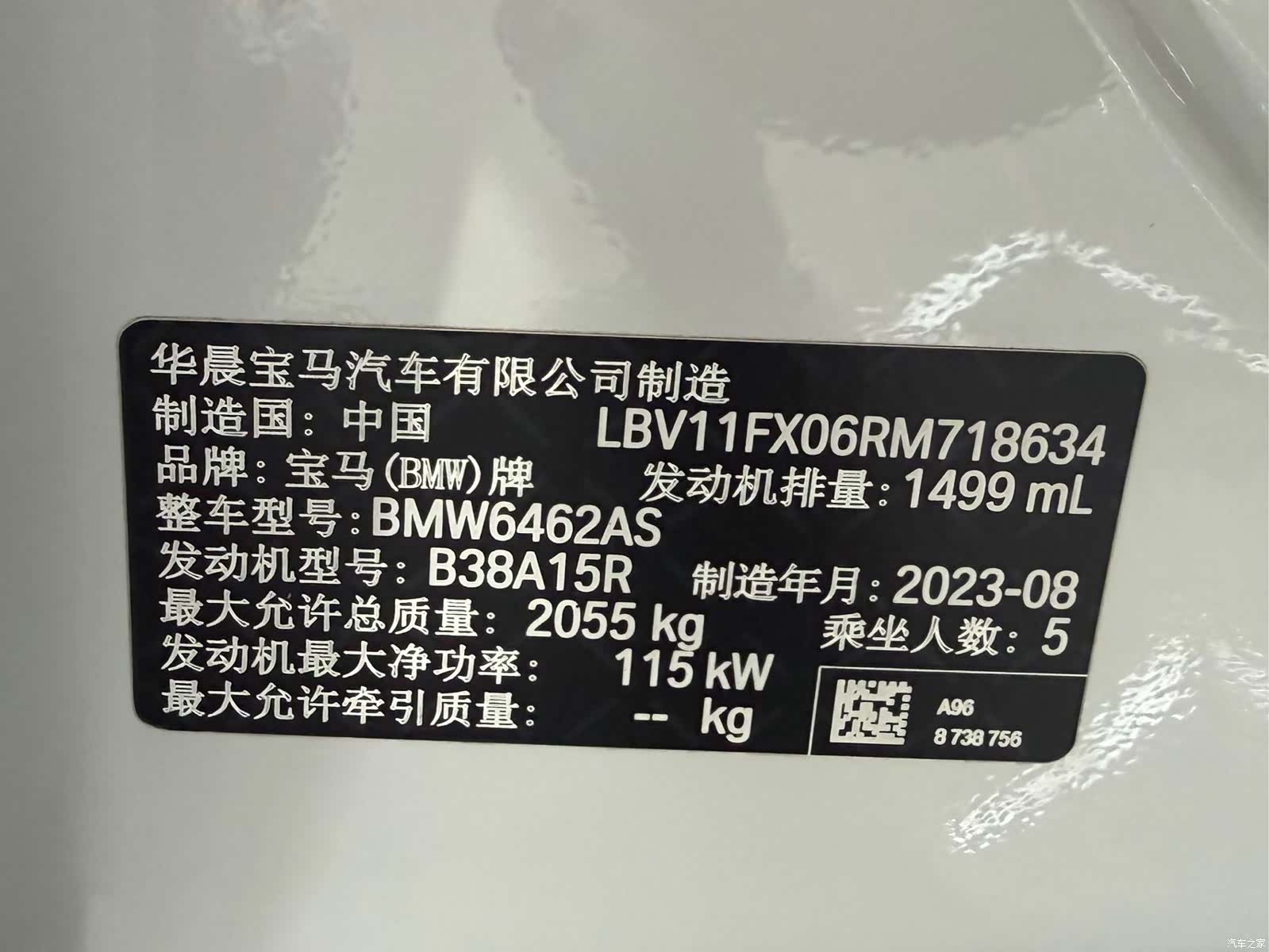 BMW X1, 2023 22