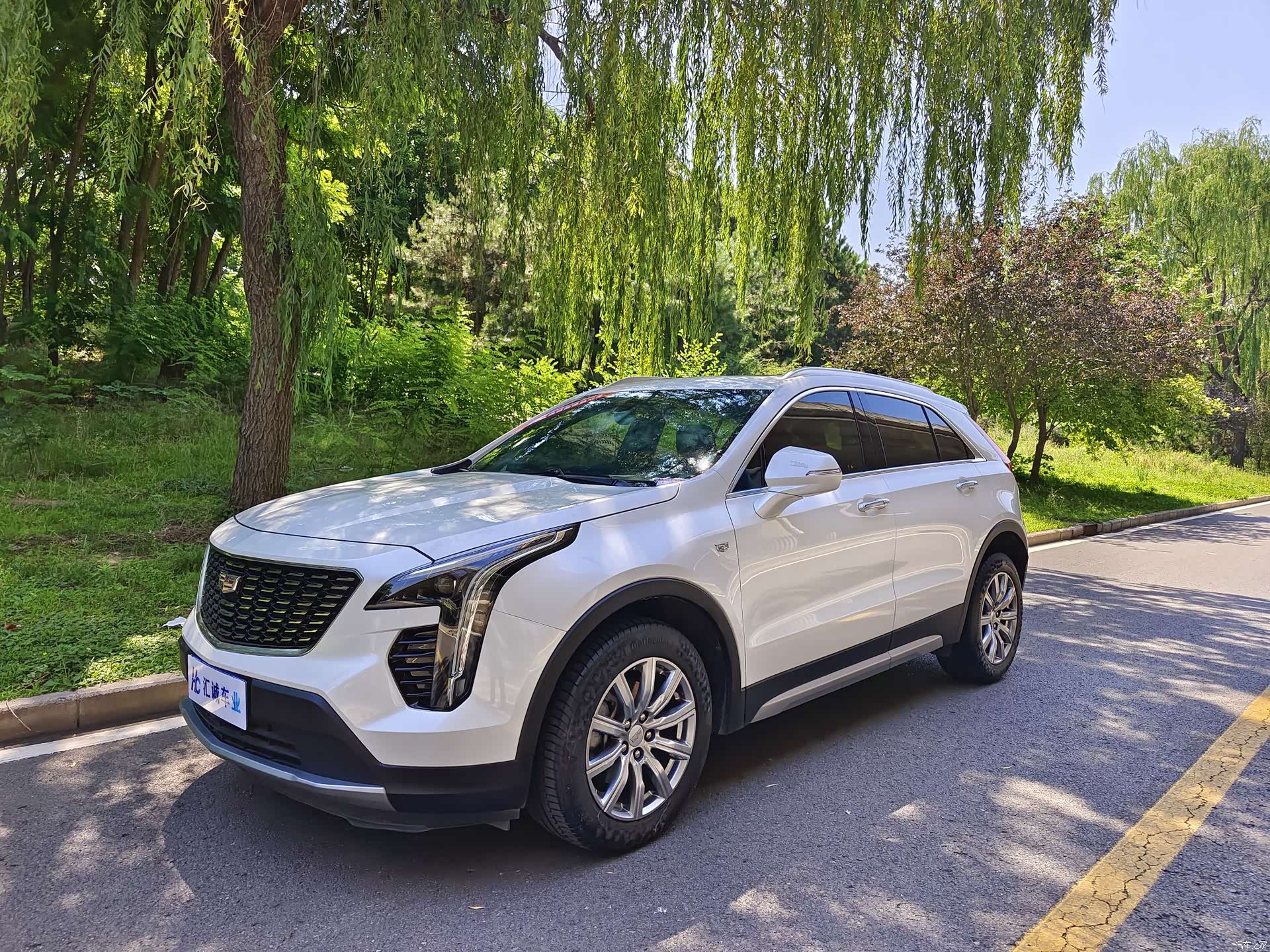 Cadillac XT4, 2020 1