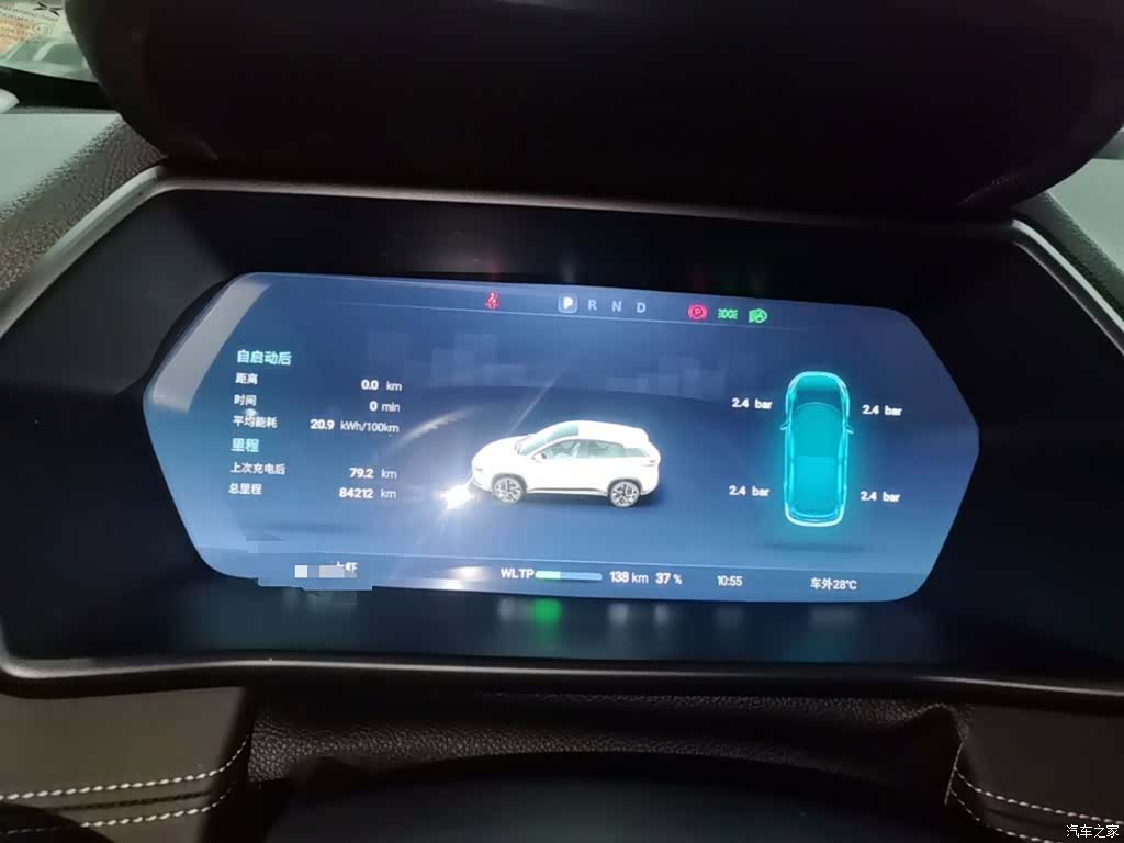 Xpeng G3i, 2021 12