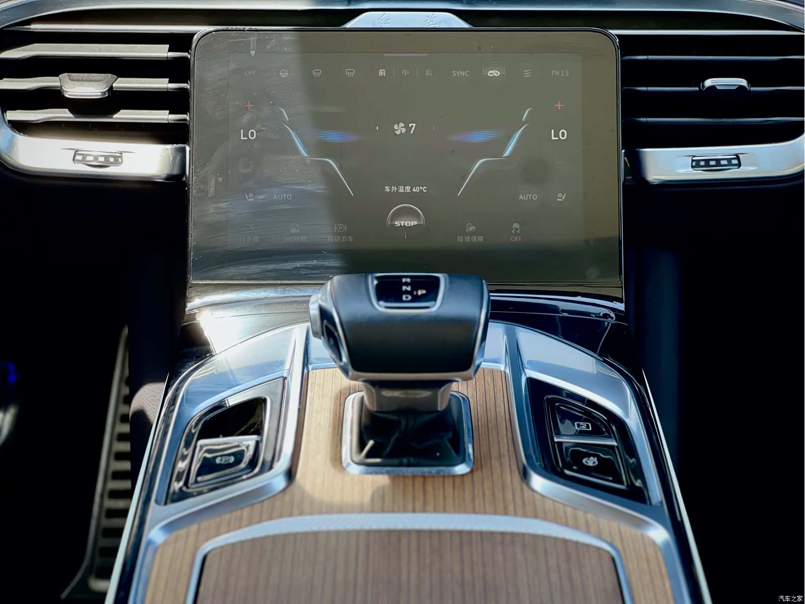 Hongqi E-HS9, 2021 16
