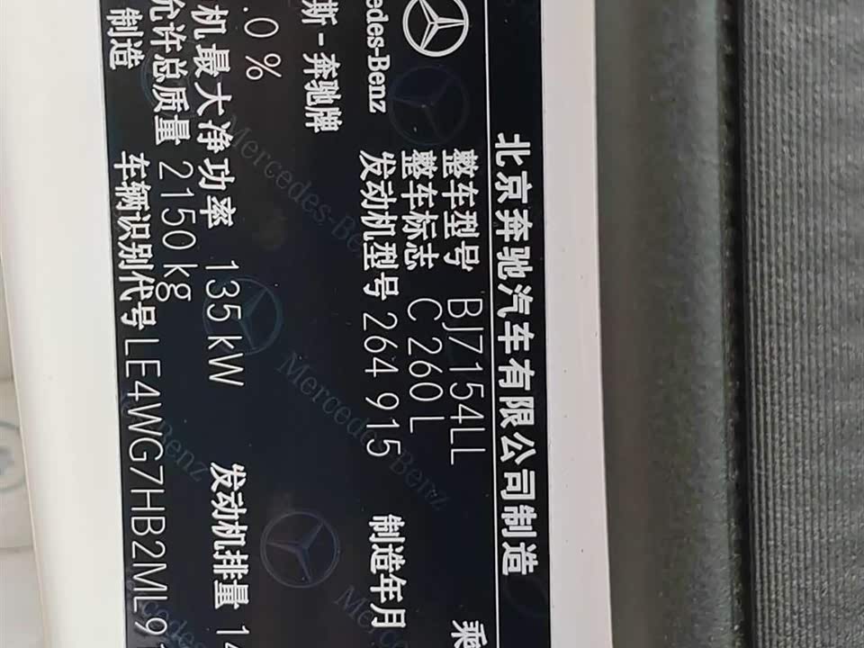 Mercedes-Benz Class C