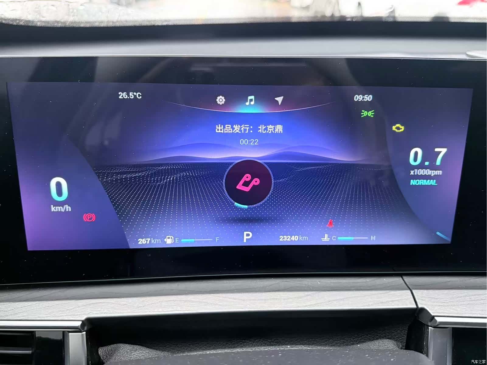 Chery Tiggo 8, 2023 8