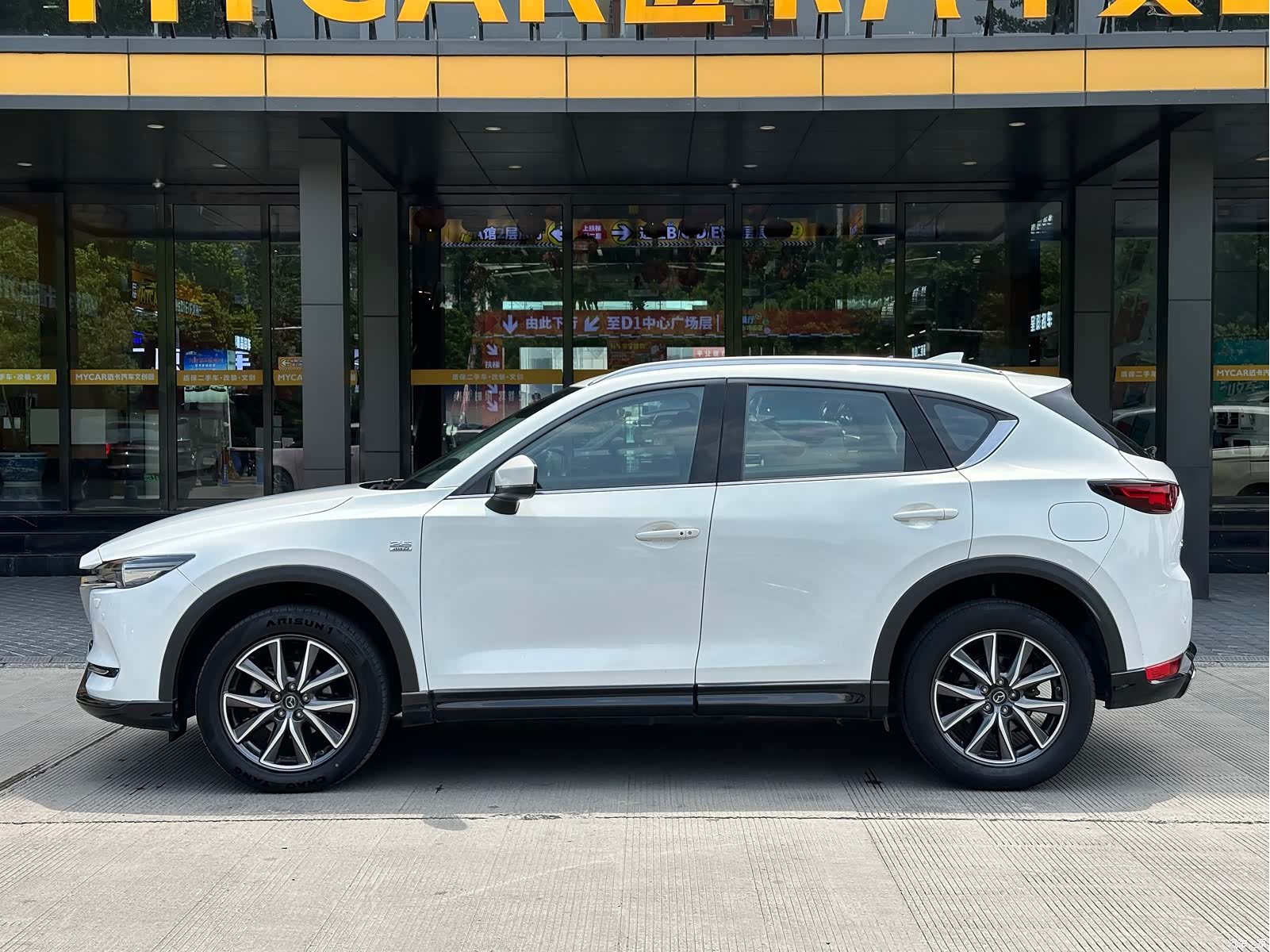 Mazda CX-5, 2021 17