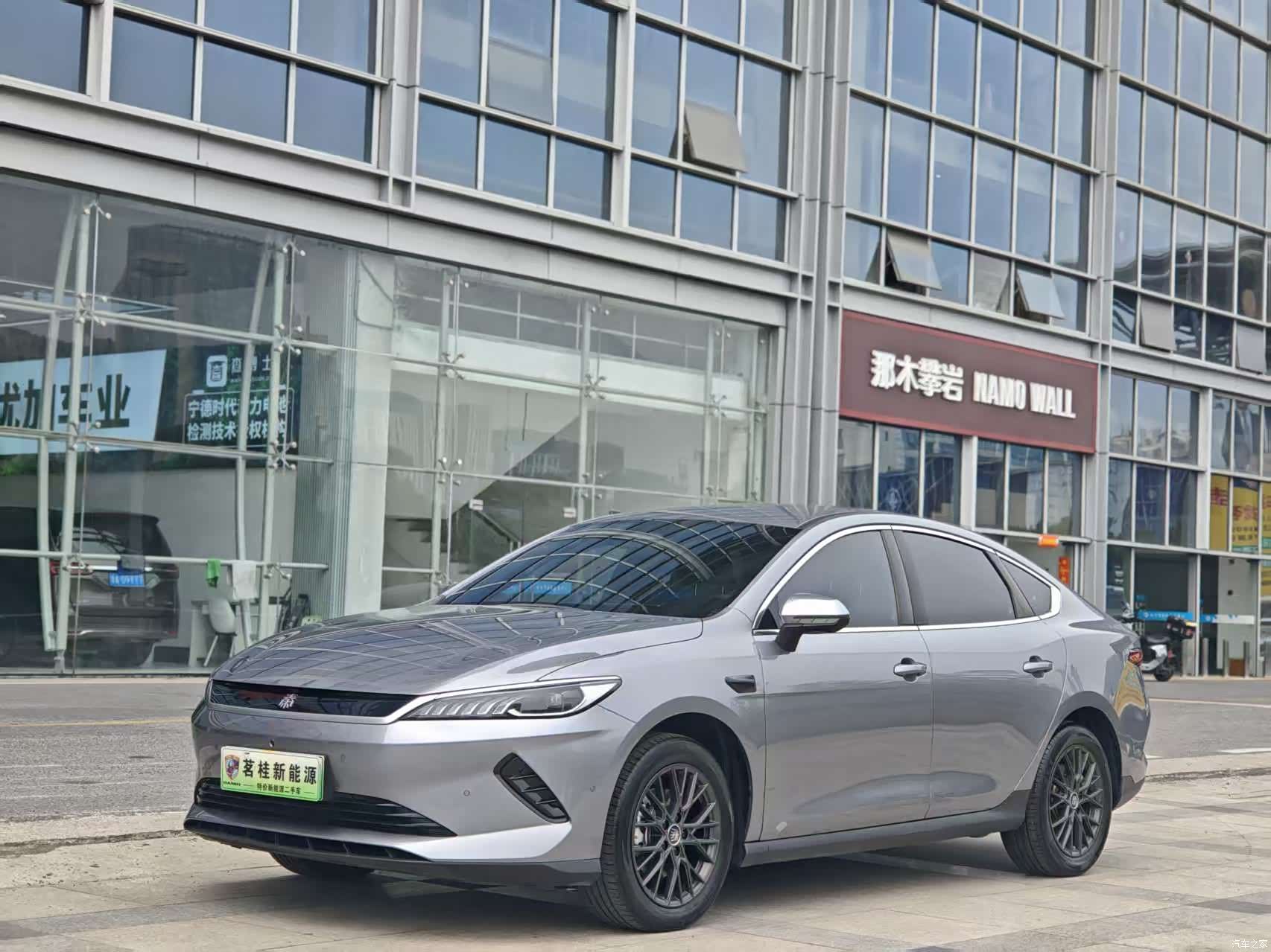 BYD Qin