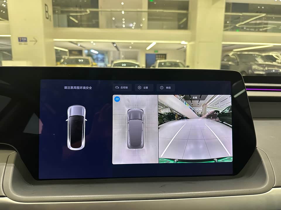 XPENG P7 XPENG P7