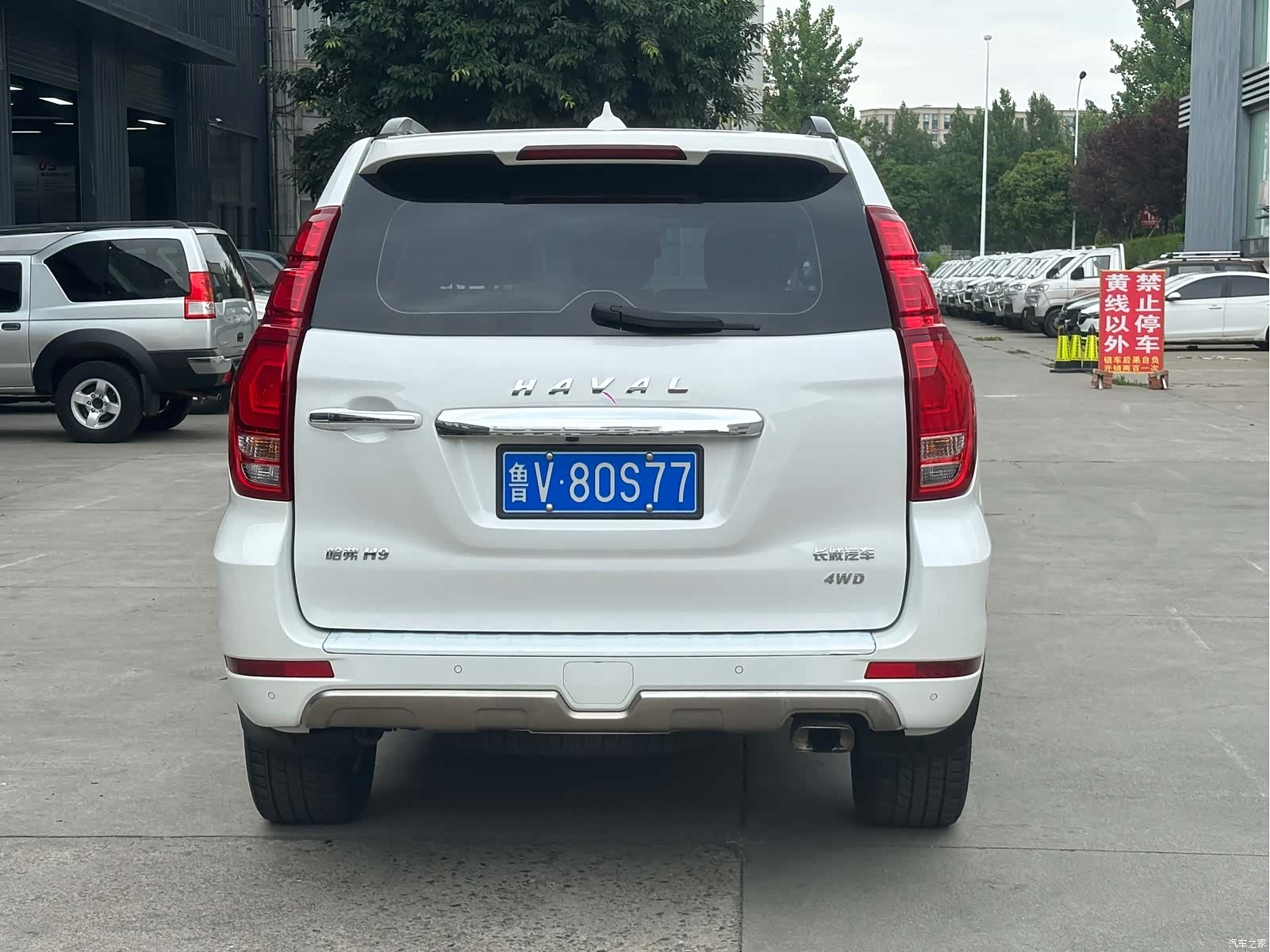 Haval H9, 2017 все фото