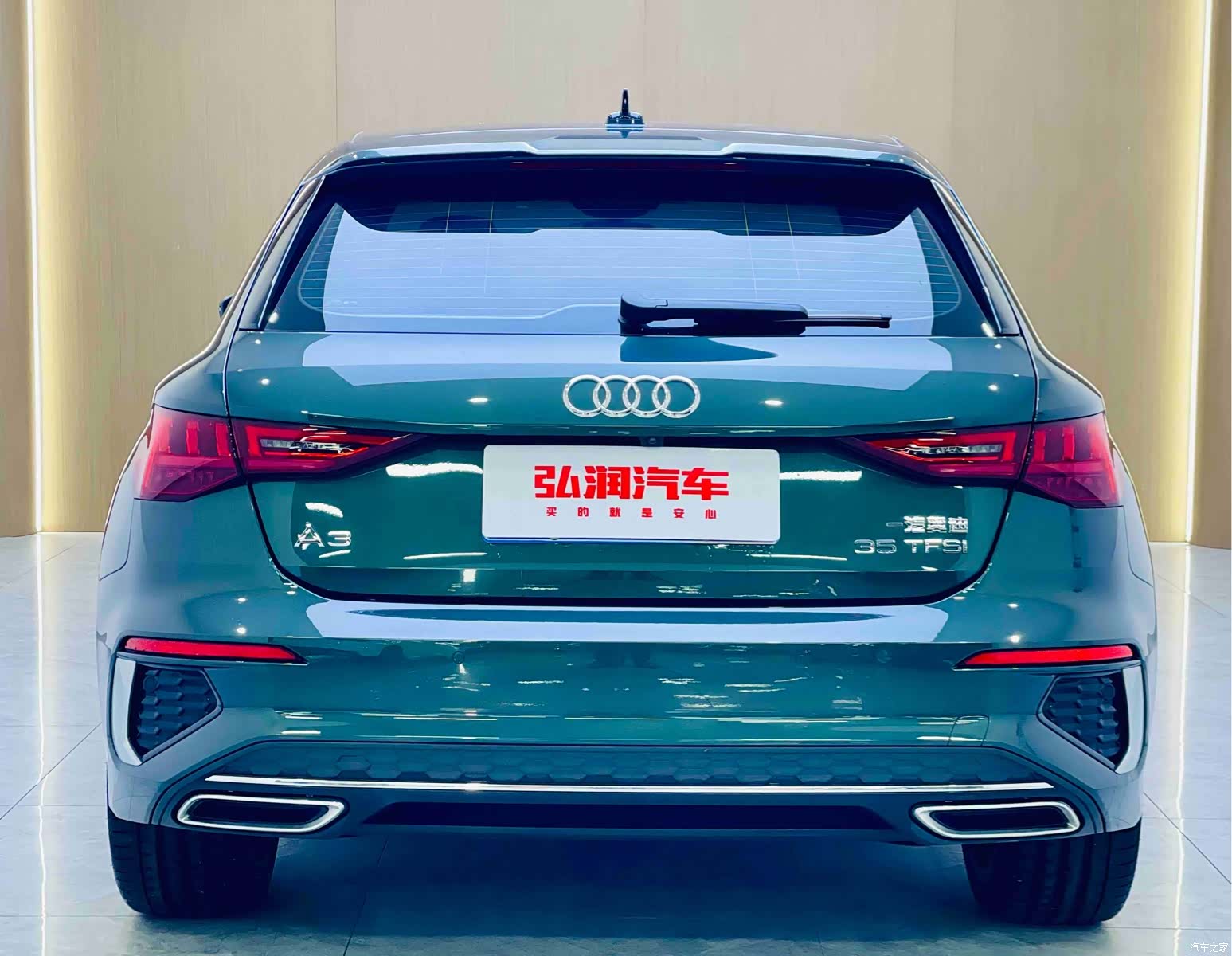 Audi A3, 2023 4