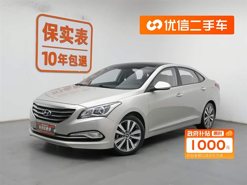 Hyundai Name picture