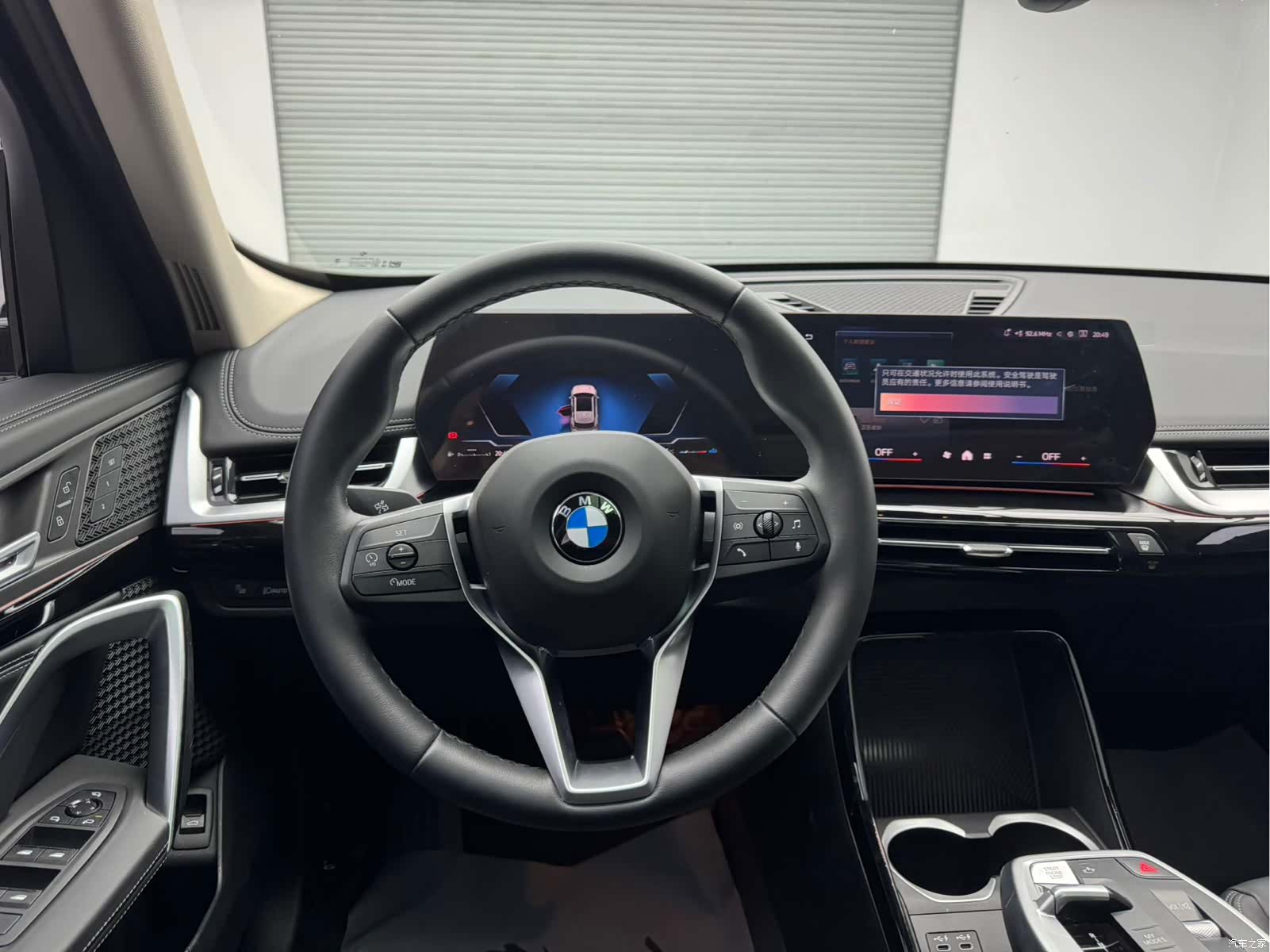 BMW X1, 2023 13