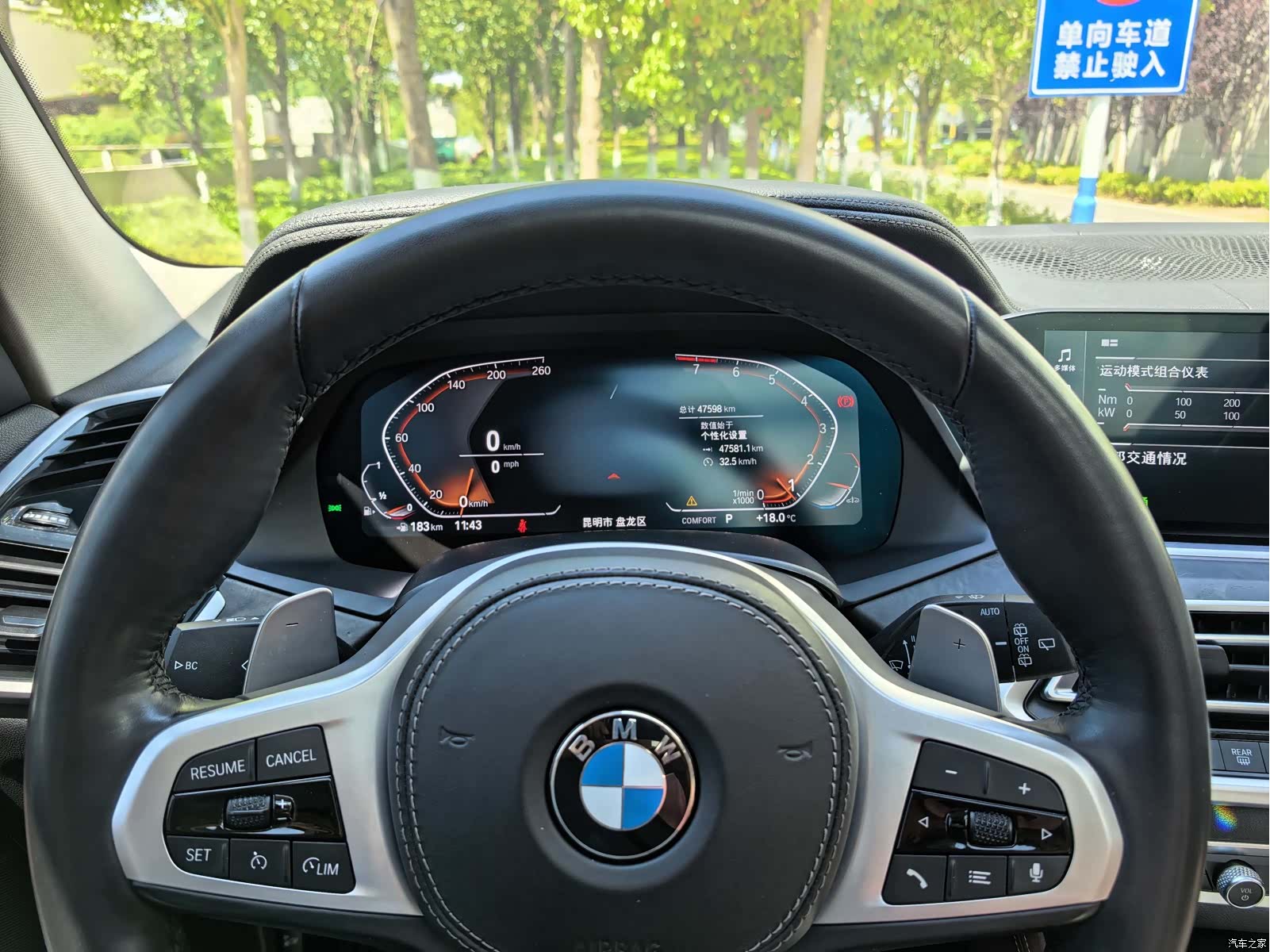 BMW X5, 2022 9