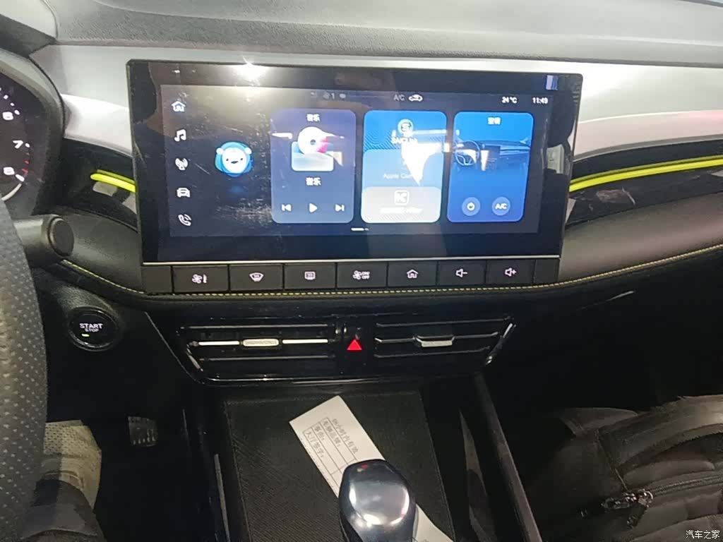 Roewe i5, 2021 9