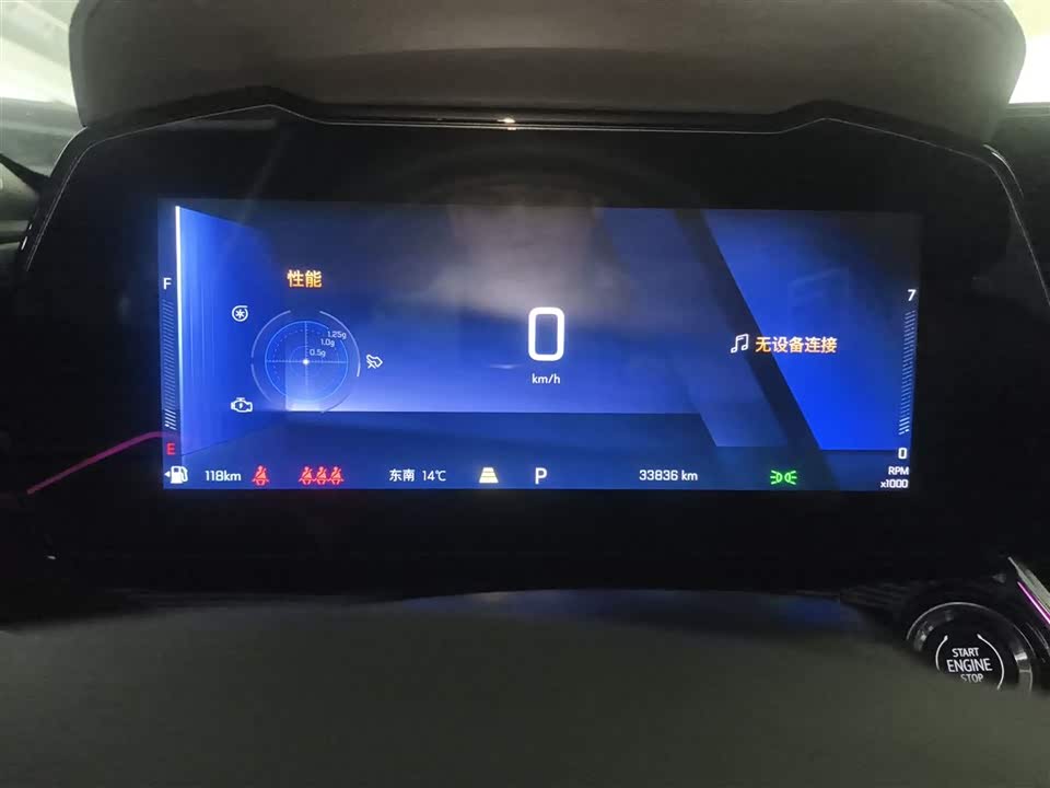 Chevrolet Xingmailuo