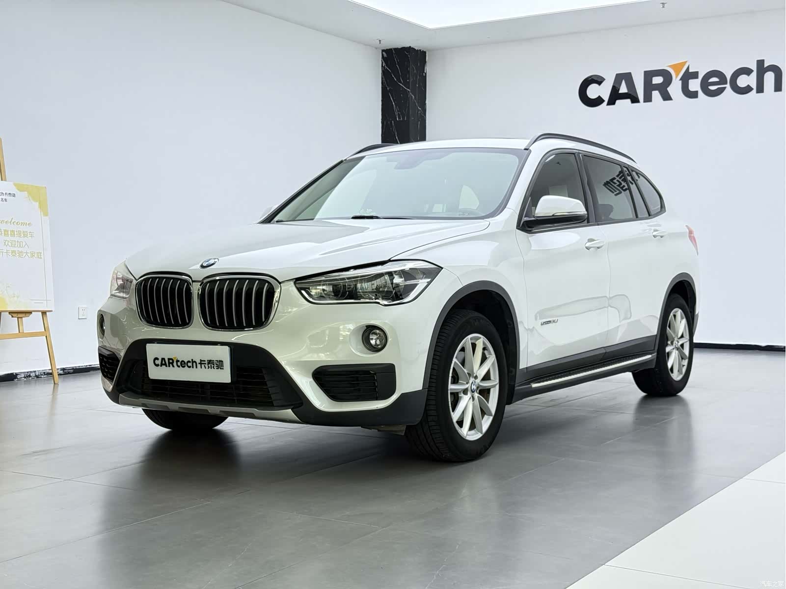 BMW X1, 2017 1