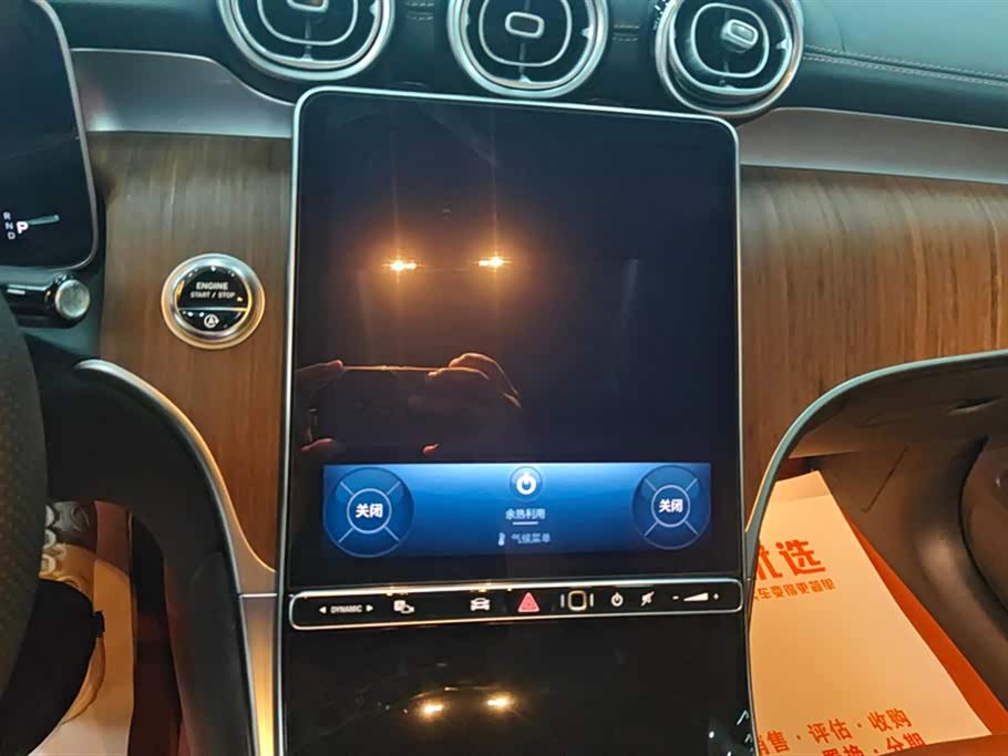 Mercedes-Benz GLC Mercedes-Benz GLC