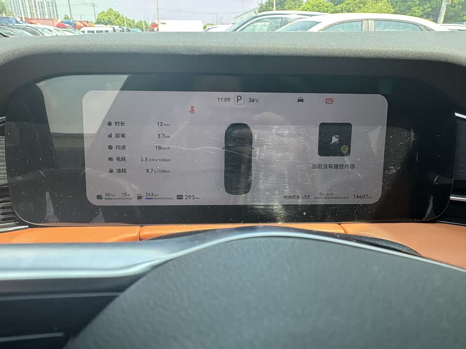 HarmonyOS Ask the world M7