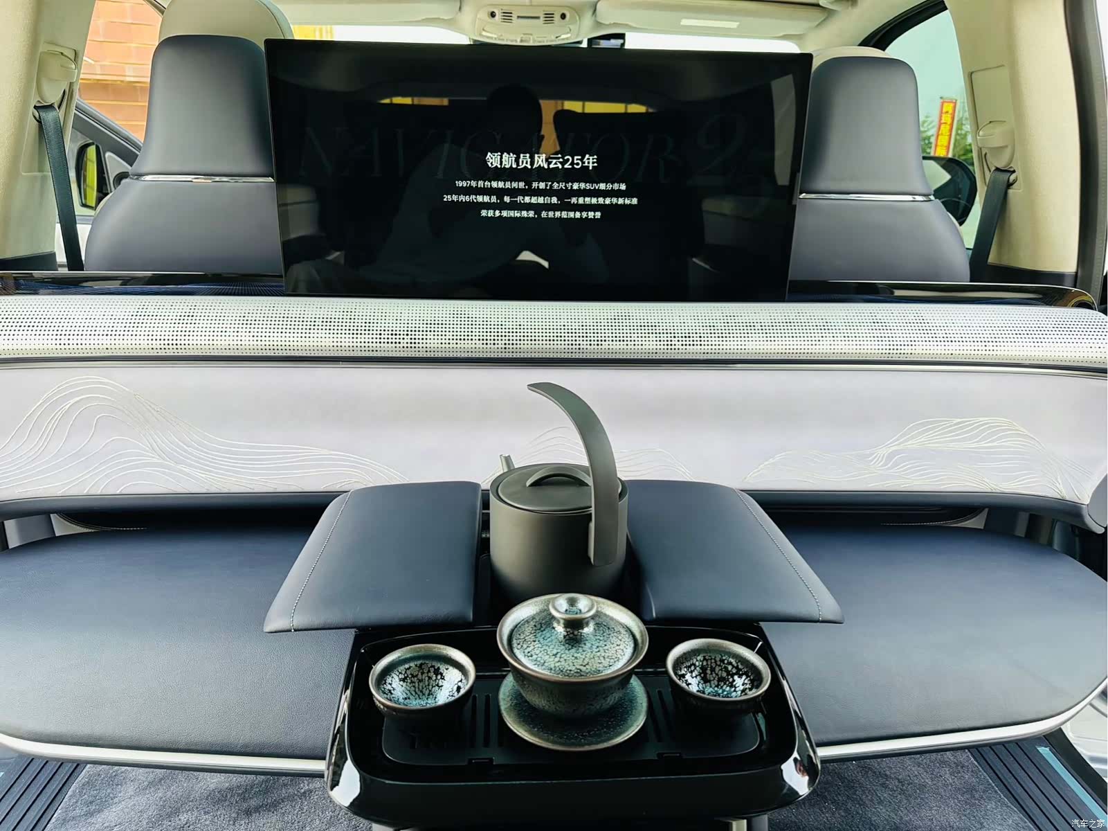 Lincoln Navigator, 2023 17