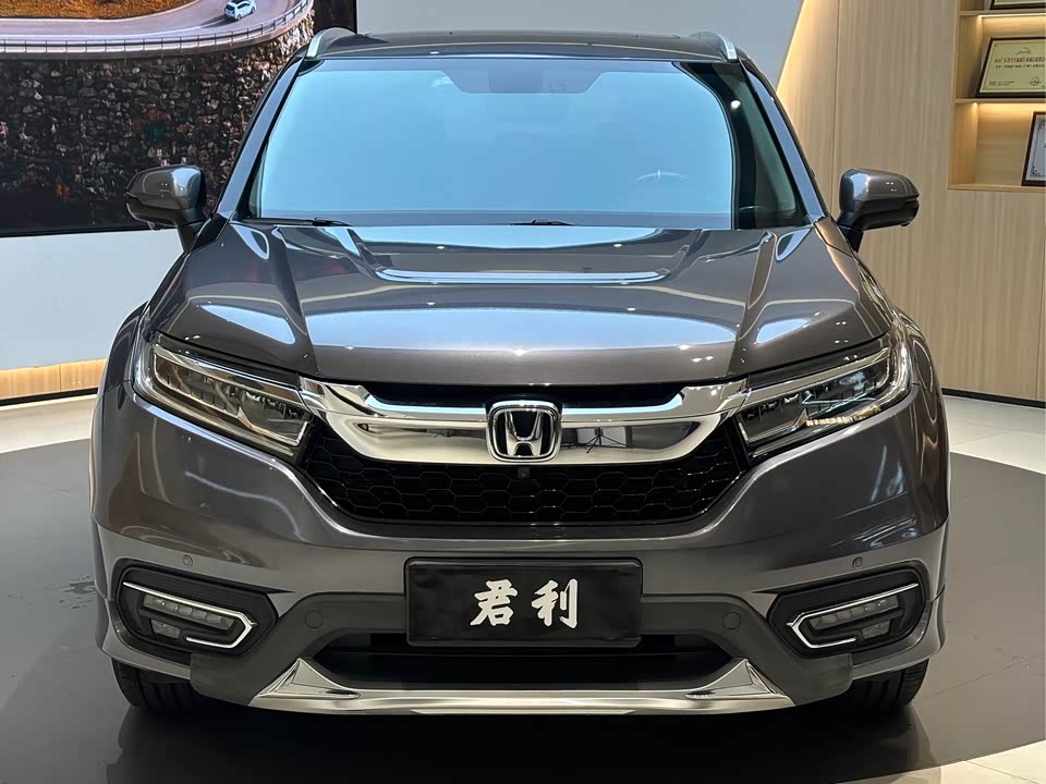 Honda Crown Road