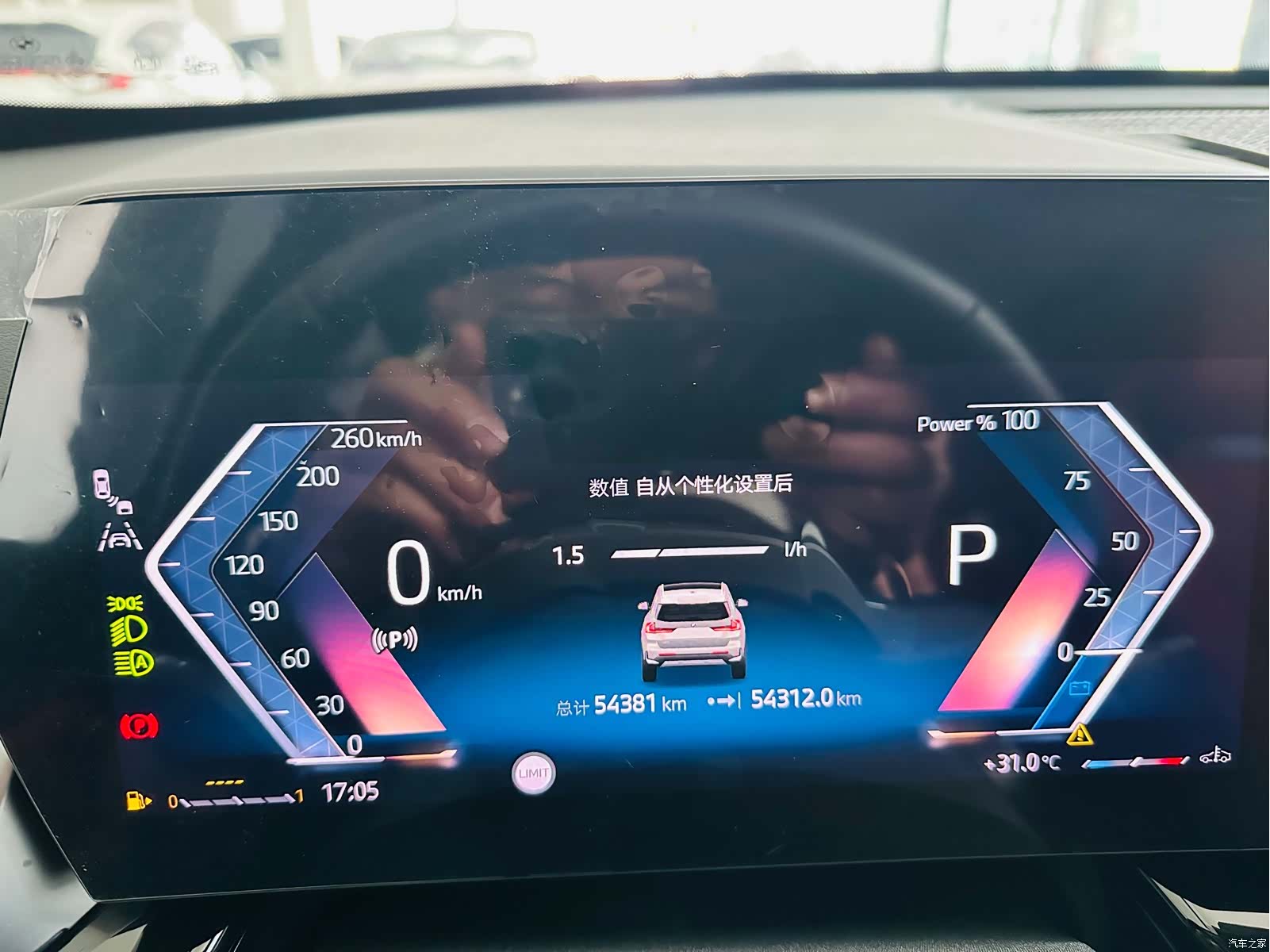 BMW X1, 2023 9