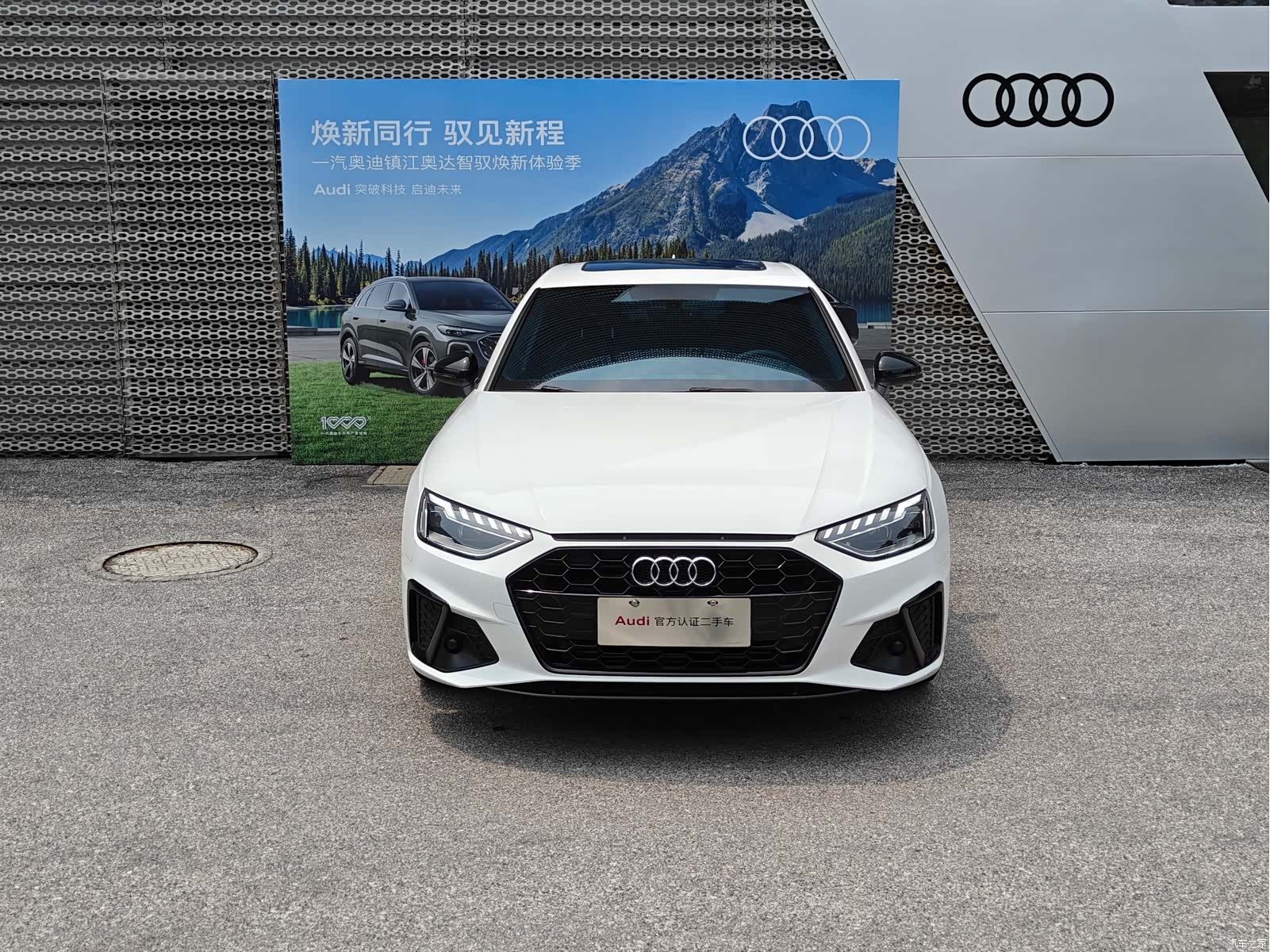 Audi A4L, 2023 2