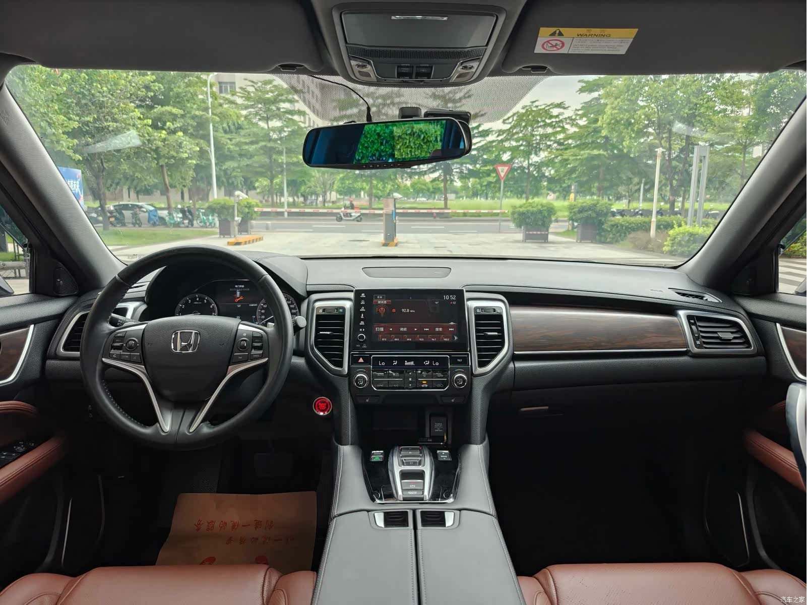 Honda UR-V, 2017 13