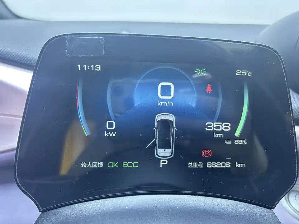BYD dolphin BYD dolphin