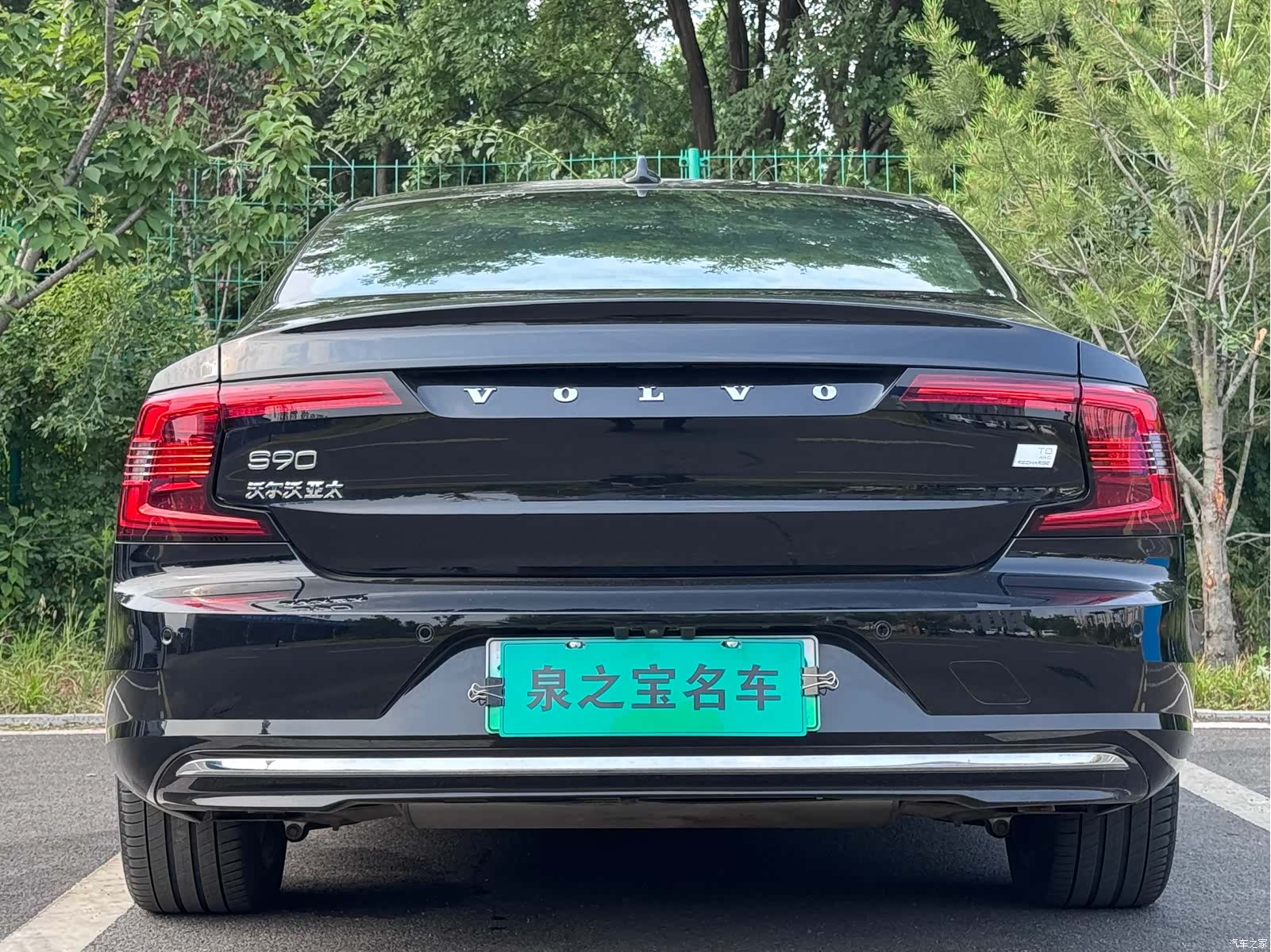 Volvo S90, 2021 7