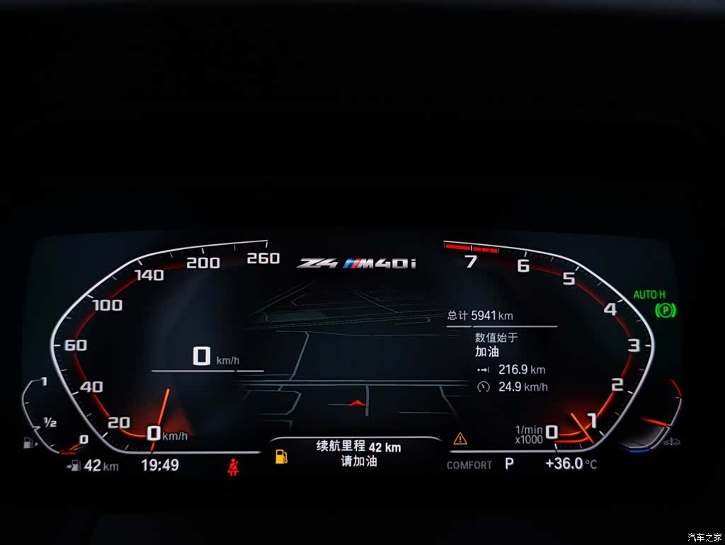 BMW Z4, 2024 9