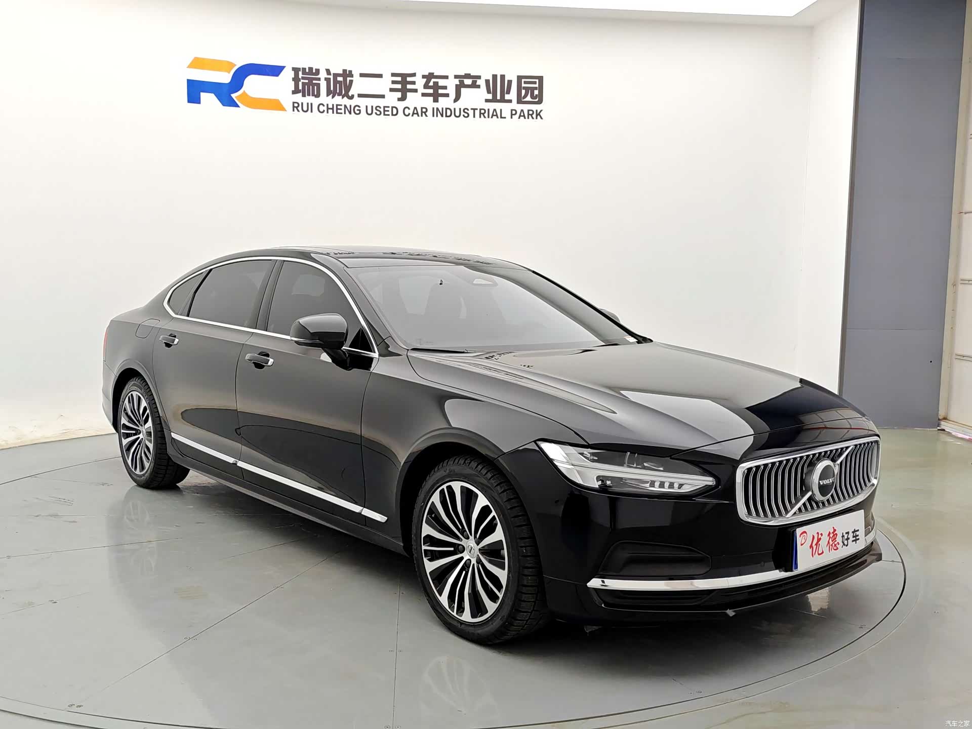 Volvo S90, 2023 17
