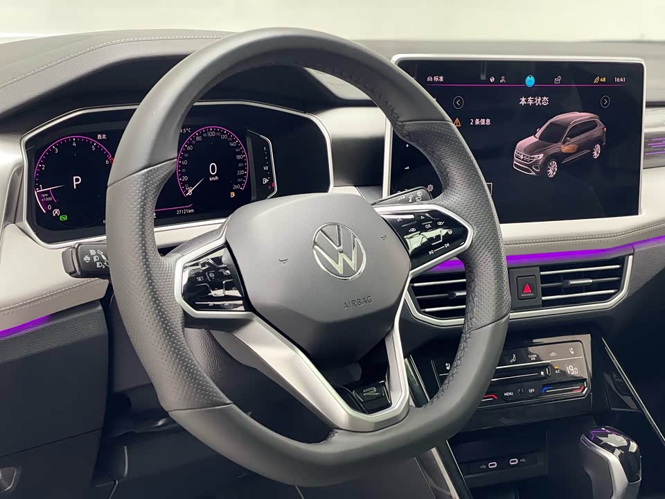Volkswagen Tanyue