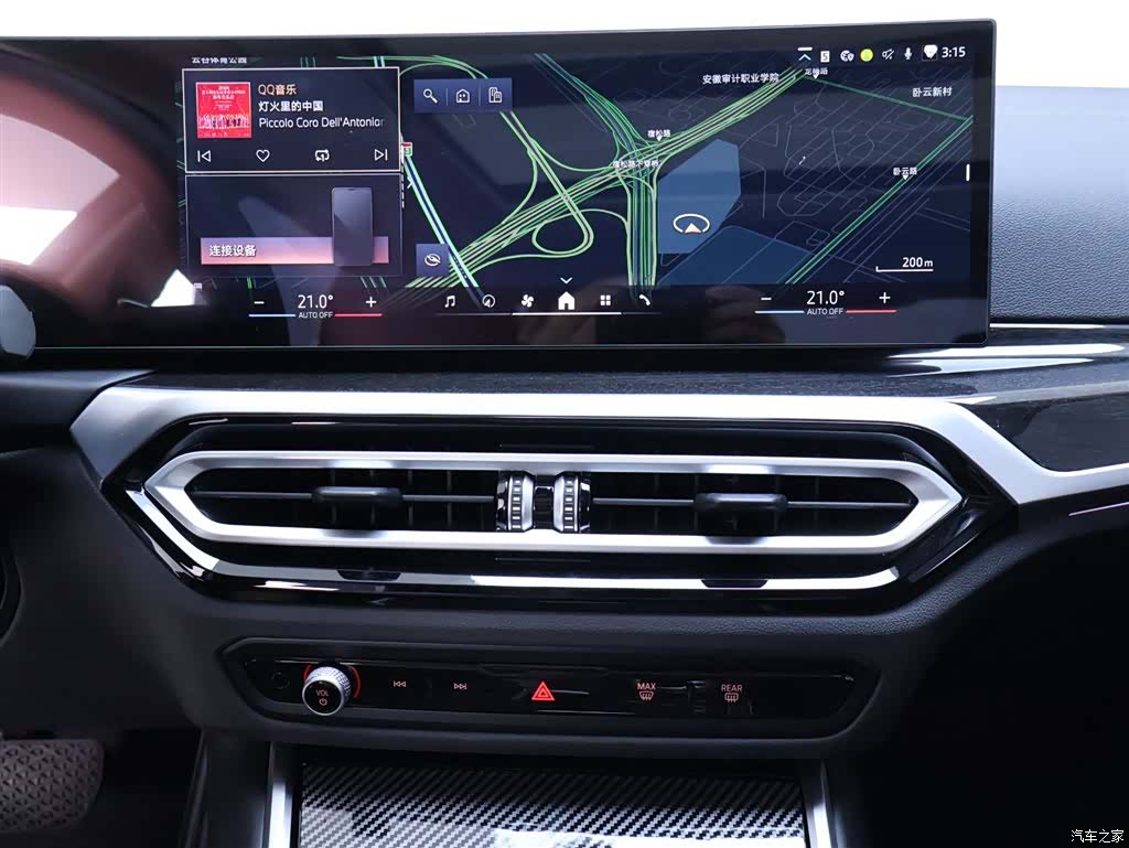 BMW 3 Series, 2024 10