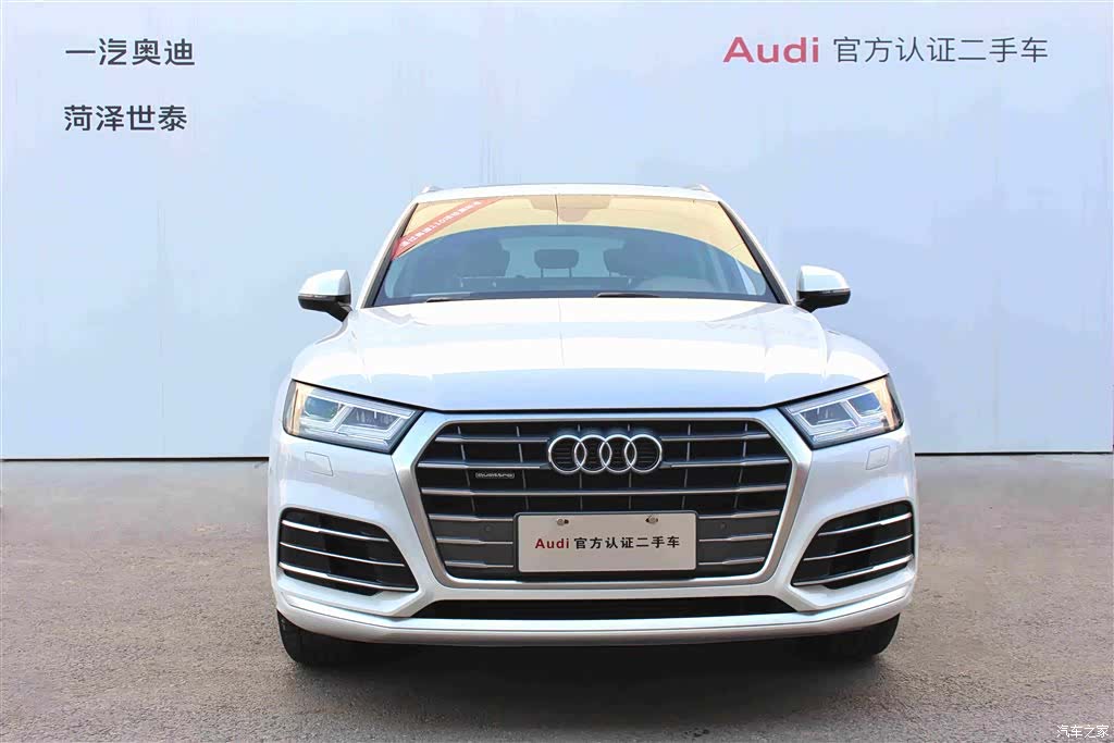 Audi Q5L, 2020 3