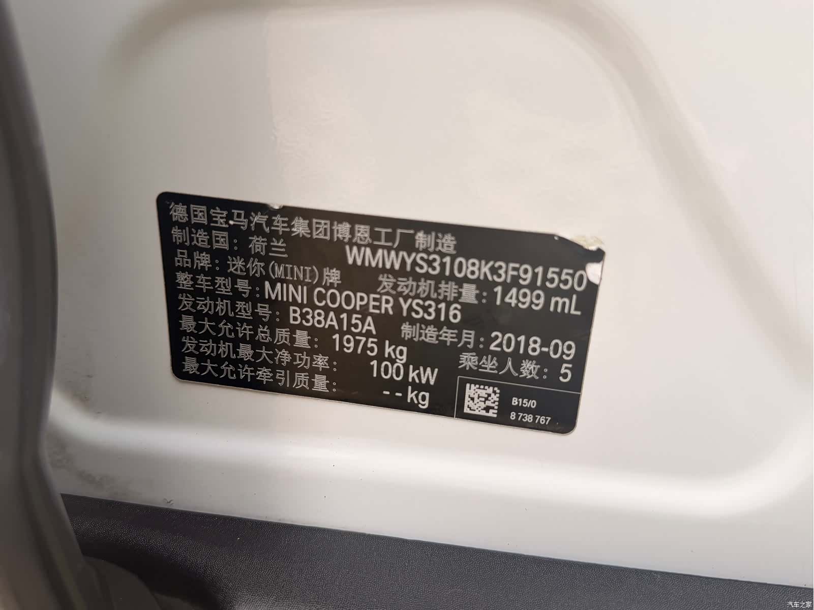 Mini Countryman, 2019 29